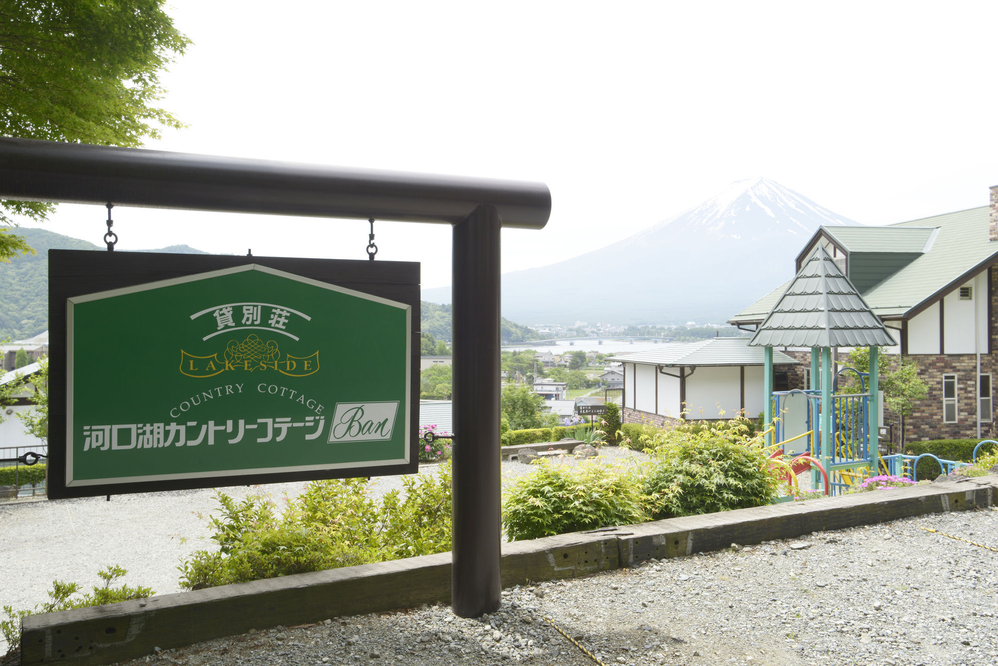 Kawaguchiko Country Cottage Ban Fujikawaguchiko Eksteriør billede